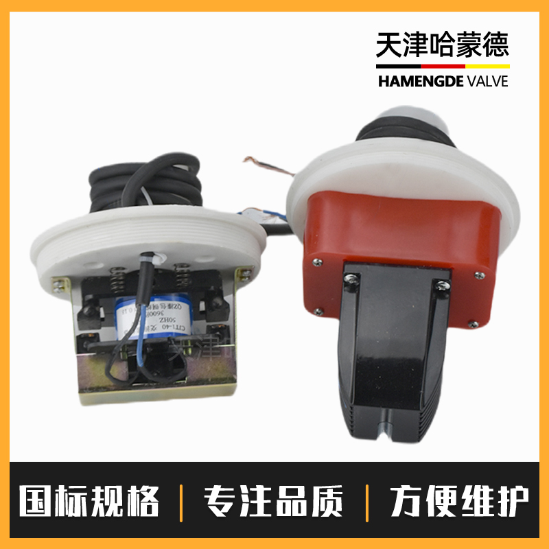 DKF电动空气控制阀