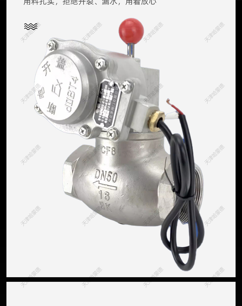 哈蒙德ZCRB不锈钢丝扣天然气电磁阀煤气燃气泄露自动紧急切断阀.jpg