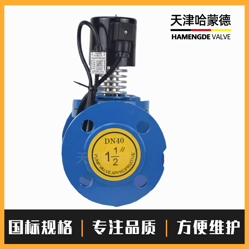 哈蒙德铸钢法兰高温电磁阀ZCG-16C工业常闭型带蒸汽导热油AC220V