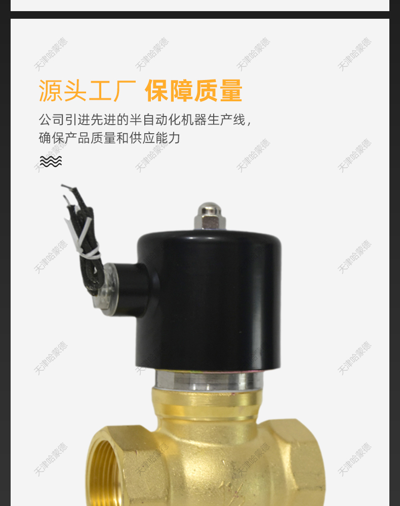 零压ZQDF常闭全铜高温蒸汽油品220V电磁阀4/6分1寸2寸DN20 25 32.jpg