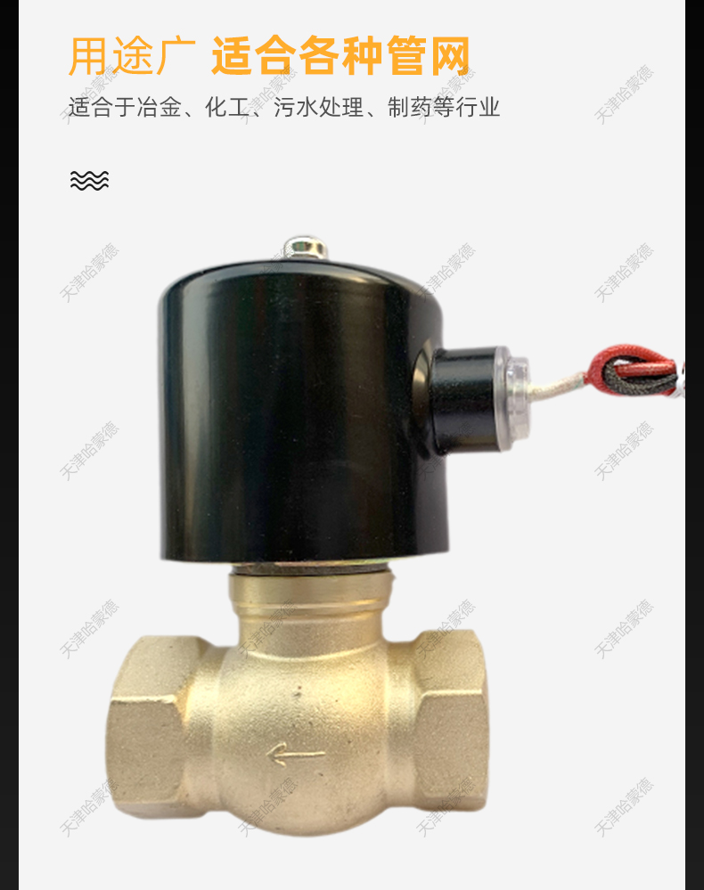 零压ZQDF常闭全铜高温蒸汽油品220V电磁阀4/6分1寸2寸DN20 25 32.jpg