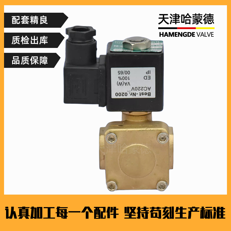 0927/0955常闭常开空压机先导膜片式电磁阀220V气阀4分/6分1寸24V