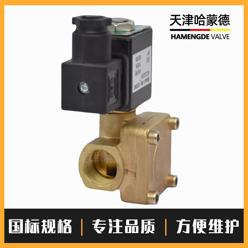 0927/0955常闭常开空压机先导膜片式电磁阀220V气阀4分/6分1寸24V