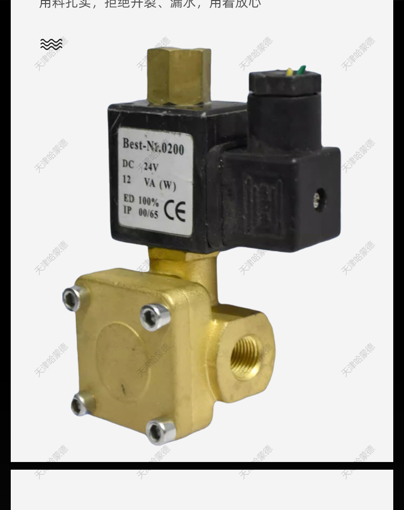 0927/0955常闭常开空压机先导膜片式电磁阀220V气阀4分/6分1寸24V.jpg