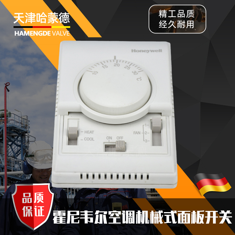 Honeywell T6373BC1130霍尼韦尔空调机械式面板开关