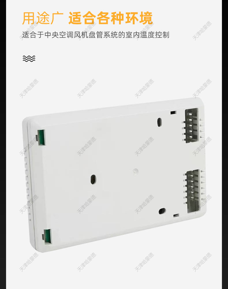 Honeywell T6373BC1130霍尼韦尔空调机械式面板开关.jpg