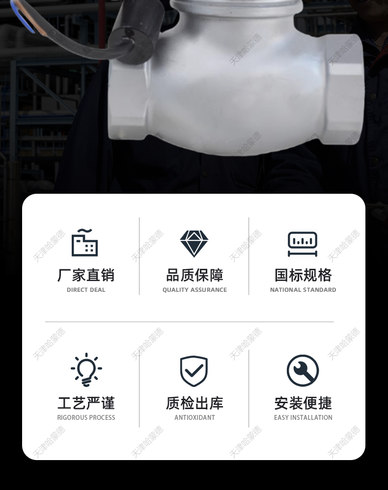 哈蒙德ZCG带散热片220V高温蒸汽导热油不锈钢丝扣电磁阀DN25 32.jpg