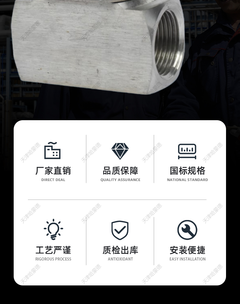 哈蒙德304全不锈钢内螺纹电磁阀ZCT高温蒸汽耐酸碱3分4分1寸 220V.jpg