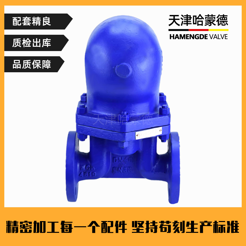 哈蒙德法兰杠杆浮球式蒸汽疏水阀疏水器铸钢锅炉排水阀FT43H-16C