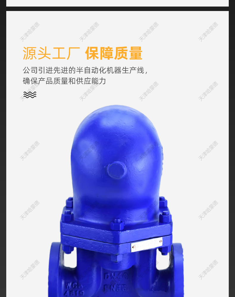 哈蒙德法兰杠杆浮球式蒸汽疏水阀疏水器铸钢锅炉排水阀FT43H16C.jpg
