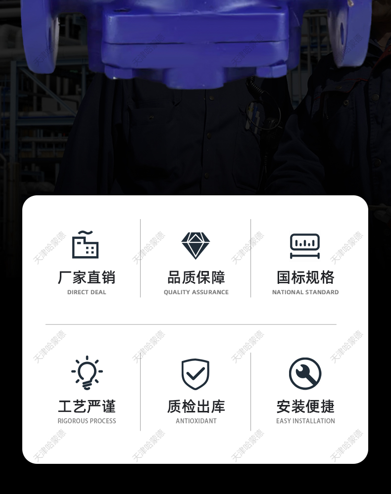 哈蒙德铸钢法兰杠杆浮球式蒸汽疏水阀 器锅炉自动排水阀FT44H-16C.jpg