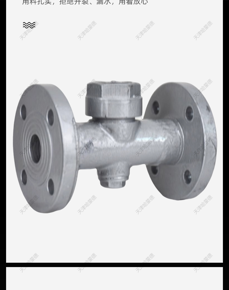 哈蒙德铸钢法兰热动力圆盘式蒸汽疏水阀 器锅炉自动排水CS49H16C.jpg