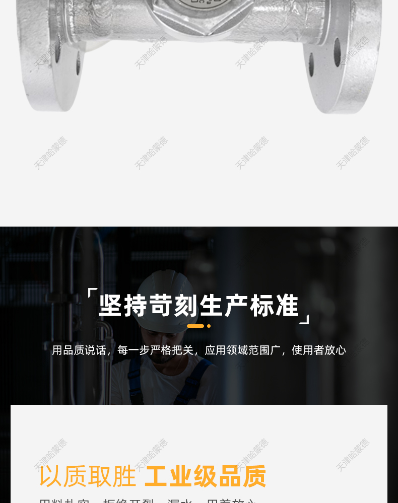 哈蒙德铸钢法兰热动力圆盘式蒸汽疏水阀 器锅炉自动排水CS49H16C.jpg