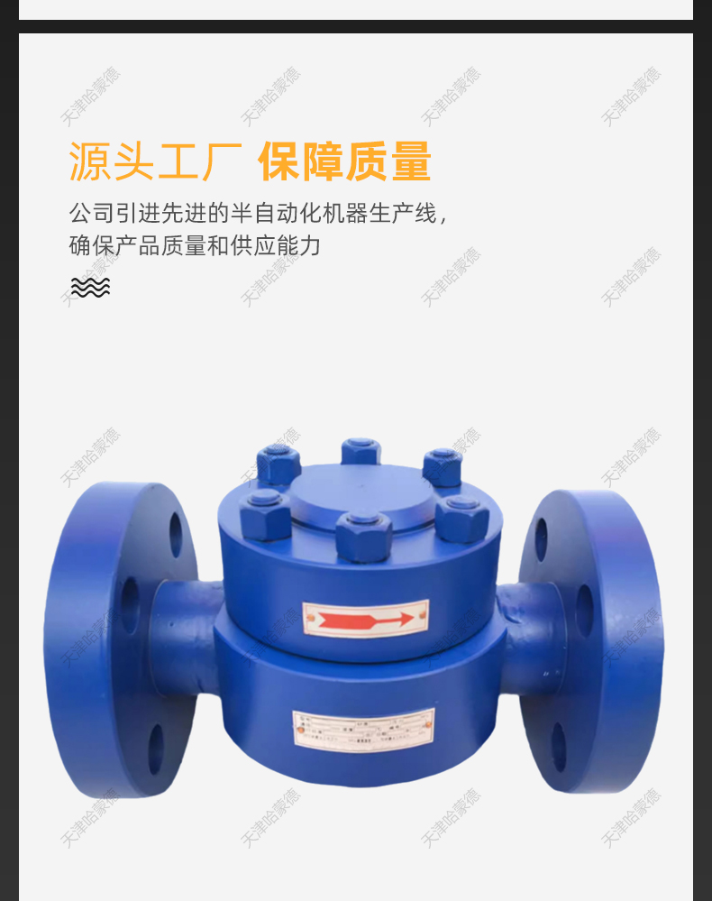 哈蒙德高温高压圆盘式蒸汽疏水阀法兰疏水器CS69H160I铬钼钢KRF3.jpg