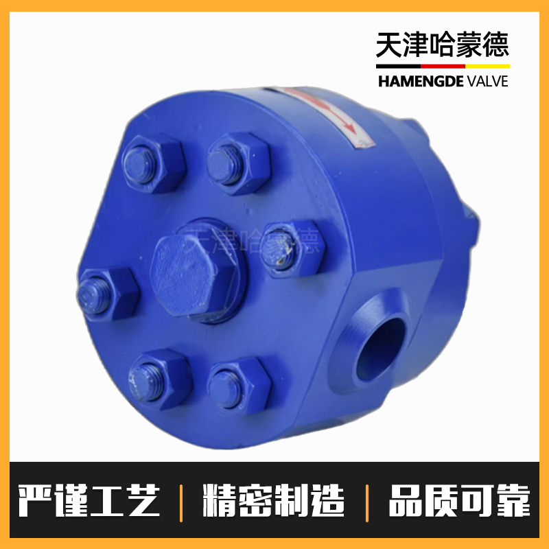 哈蒙德CS69H-160I铬钼钢高温高压圆盘式焊接蒸汽疏水阀疏水器KRW