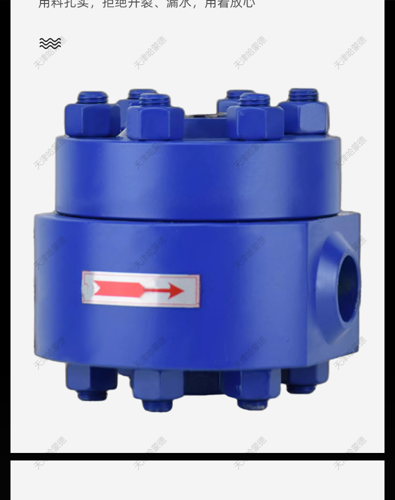 哈蒙德CS69H160I铬钼钢高温高压圆盘式焊接蒸汽疏水阀疏水器KRW.jpg