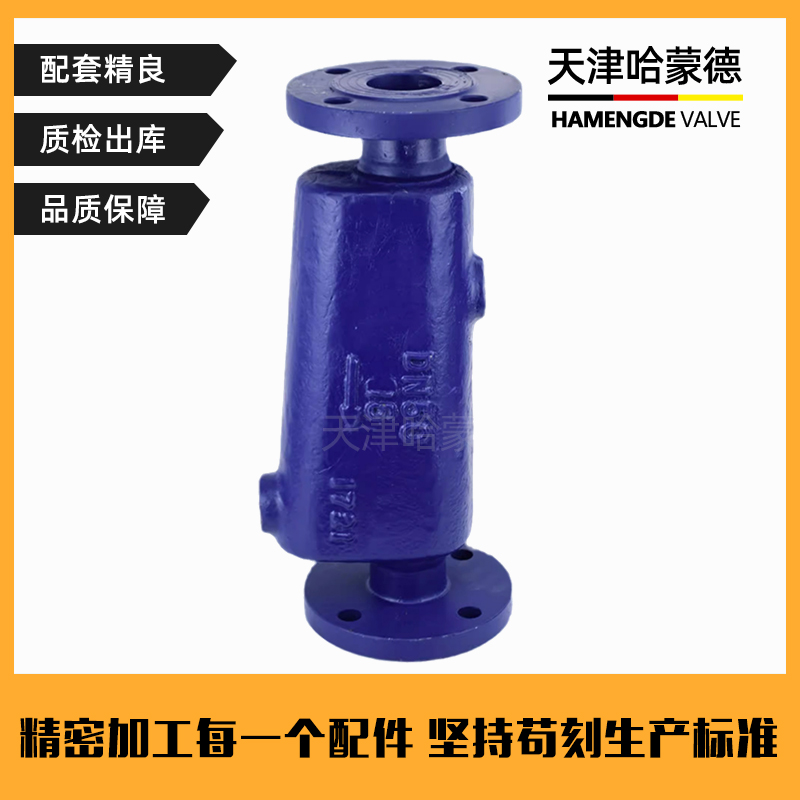 哈蒙德CF41-16C代替斯派莎克S13压缩空气锅炉蒸法兰汽汽水分离器