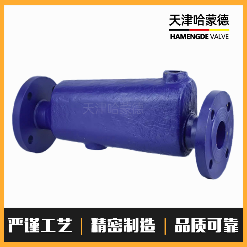 哈蒙德CF41-16C代替斯派莎克S13压缩空气锅炉蒸法兰汽汽水分离器