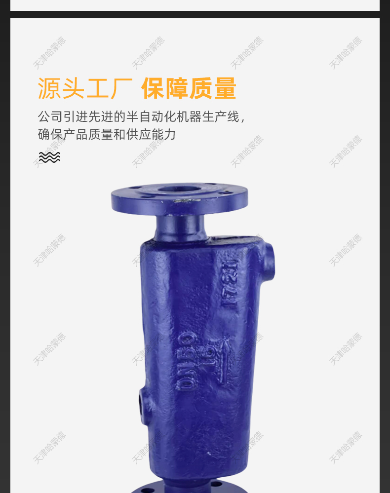 哈蒙德CF4116C代替斯派莎克S13压缩空气锅炉蒸法兰汽汽水分离器.jpg