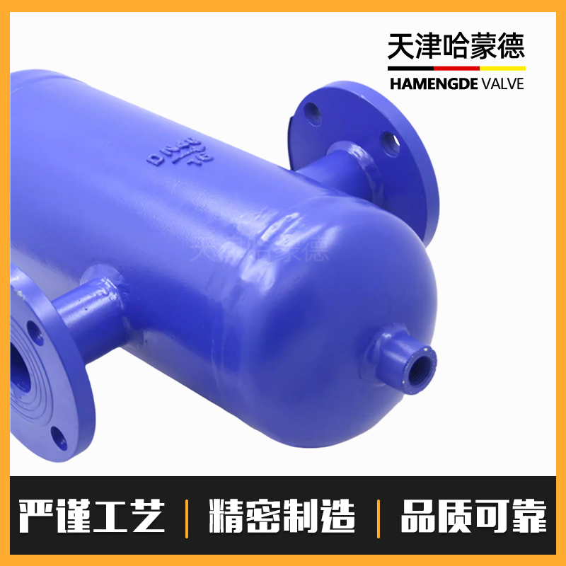 哈蒙德AS7-16C干燥机锅炉耐高温蒸汽压缩空气碳钢法兰汽水分离器