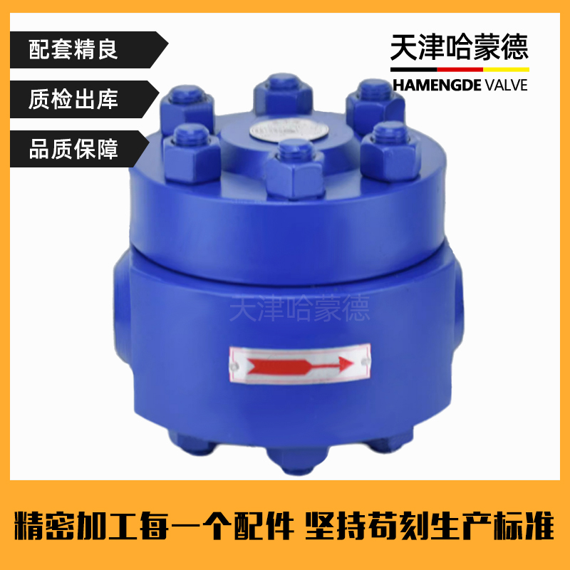 哈蒙德CS69H-100I铬钼钢高温高压圆盘式焊接蒸汽疏水阀疏水器KRW