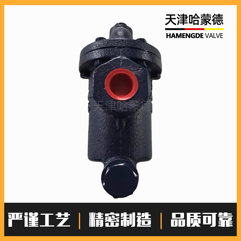 哈蒙德981 982 983倒置筒式蒸汽疏水阀螺纹倒吊桶式自动疏水器984