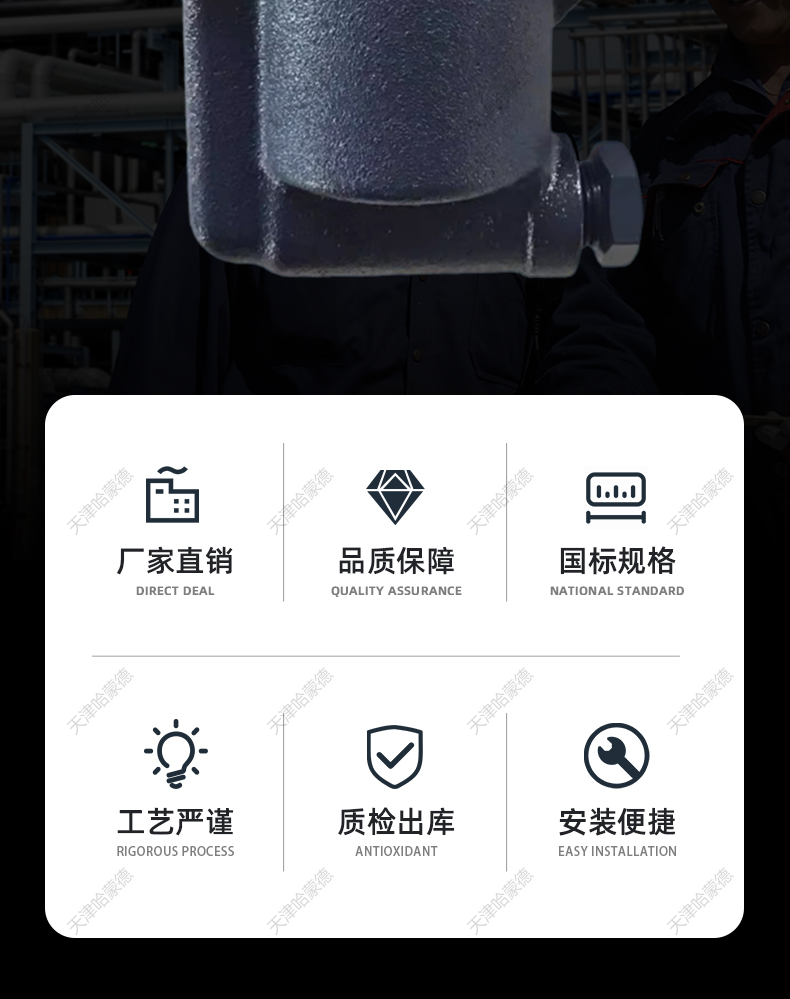 哈蒙德981 982 983倒置筒式蒸汽疏水阀螺纹倒吊桶式自动疏水器984.jpg