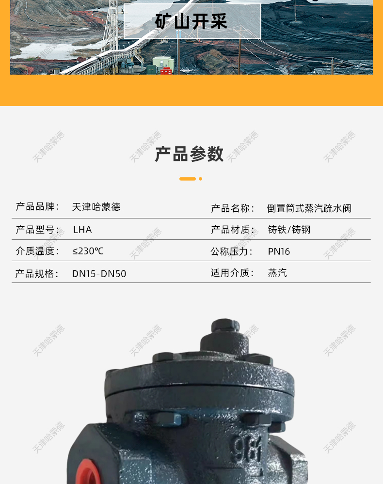 哈蒙德981 982 983倒置筒式蒸汽疏水阀螺纹倒吊桶式自动疏水器984.jpg