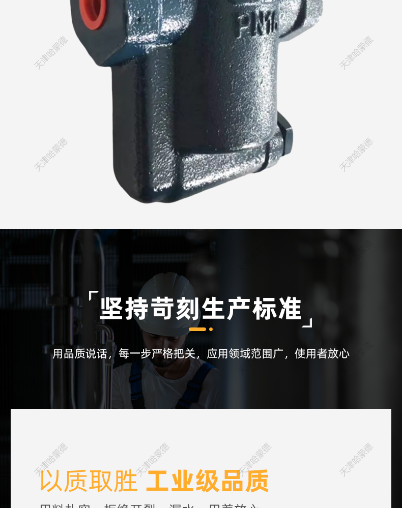 哈蒙德981 982 983倒置筒式蒸汽疏水阀螺纹倒吊桶式自动疏水器984.jpg