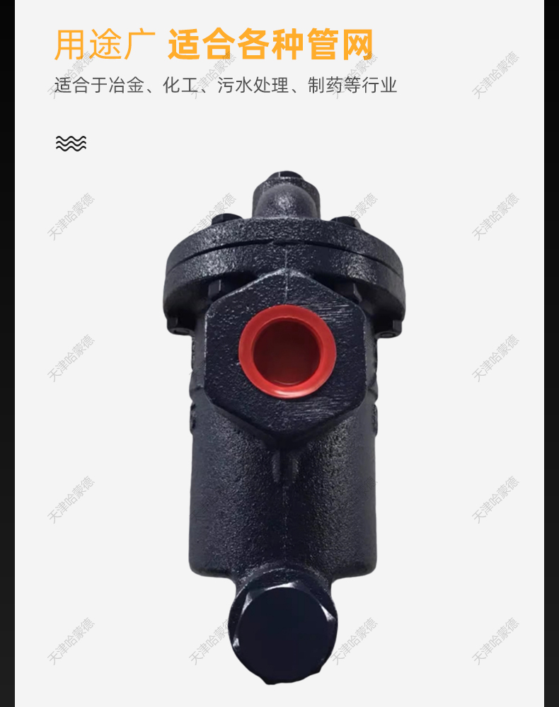 哈蒙德981 982 983倒置筒式蒸汽疏水阀螺纹倒吊桶式自动疏水器984.jpg