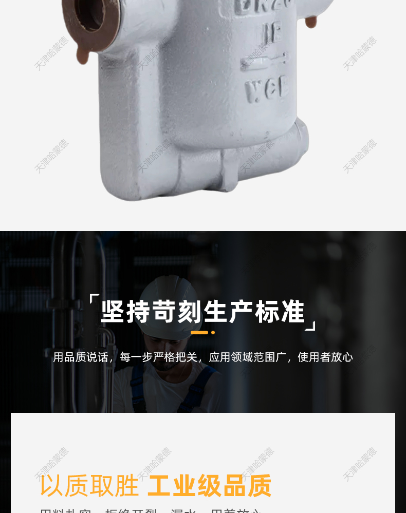 哈蒙德CS15H-16C 981 982 983倒置筒式蒸汽疏水阀螺纹倒吊桶式自动疏水器985.jpg