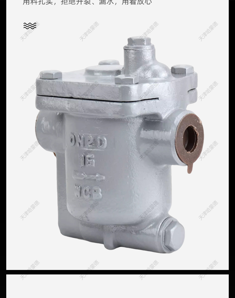 哈蒙德CS15H-16C 981 982 983倒置筒式蒸汽疏水阀螺纹倒吊桶式自动疏水器985.jpg