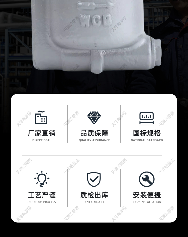 哈蒙德CS15H-16C 981 982 983倒置筒式蒸汽疏水阀螺纹倒吊桶式自动疏水器985.jpg