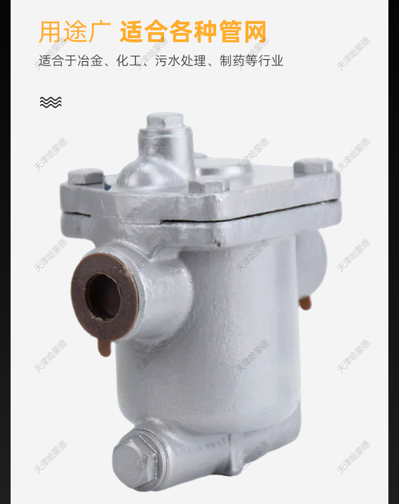 哈蒙德CS15H-16C 981 982 983倒置筒式蒸汽疏水阀螺纹倒吊桶式自动疏水器985.jpg