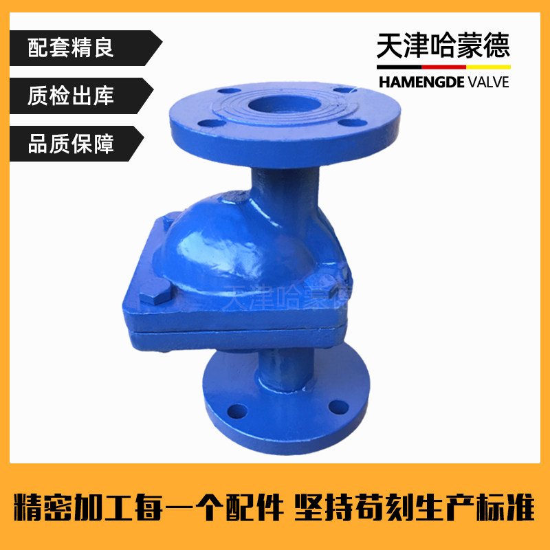 哈蒙德铸钢立式自由浮球式疏水阀疏水器高温蒸汽CS41H-16C 3NL