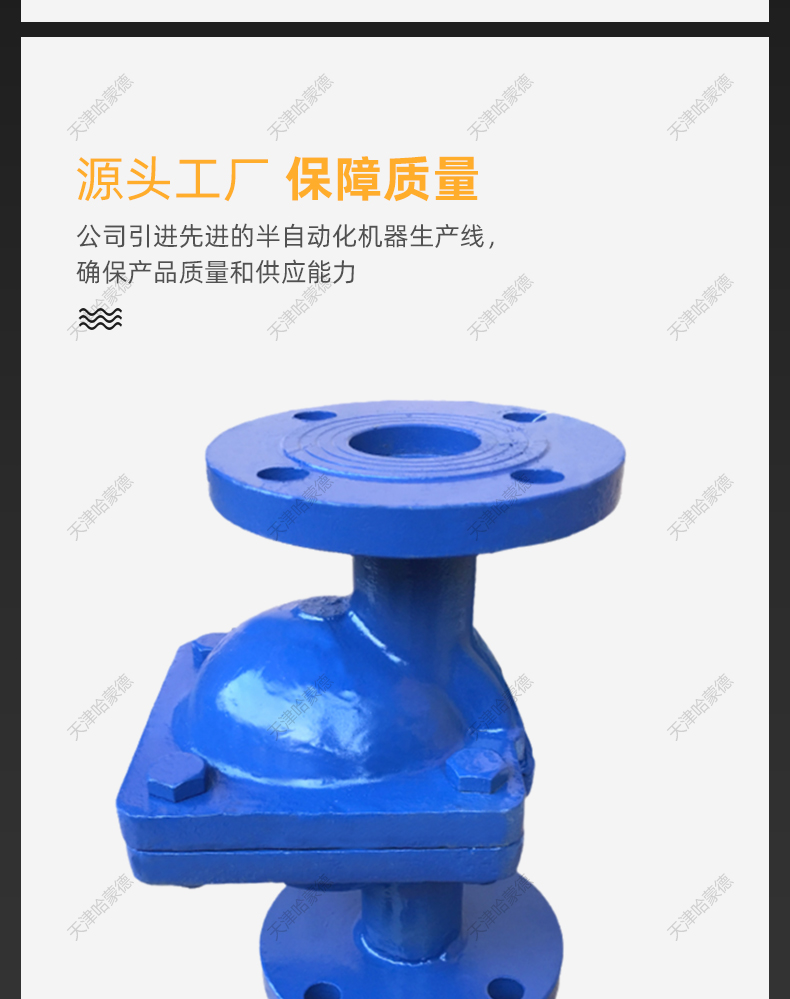 哈蒙德铸钢立式自由浮球式疏水阀疏水器高温蒸汽CS41H16C 3NL.jpg