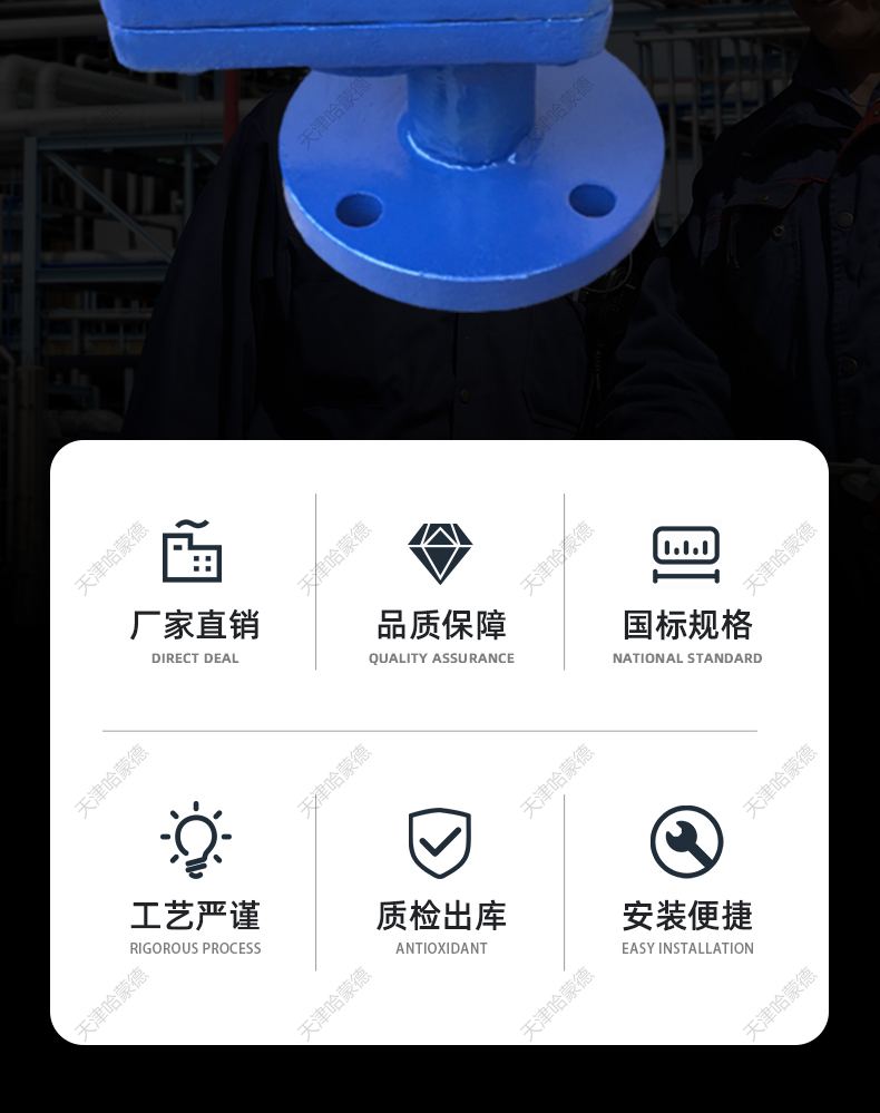 哈蒙德铸钢立式自由浮球式疏水阀疏水器高温蒸汽CS41H16C 3NL.jpg