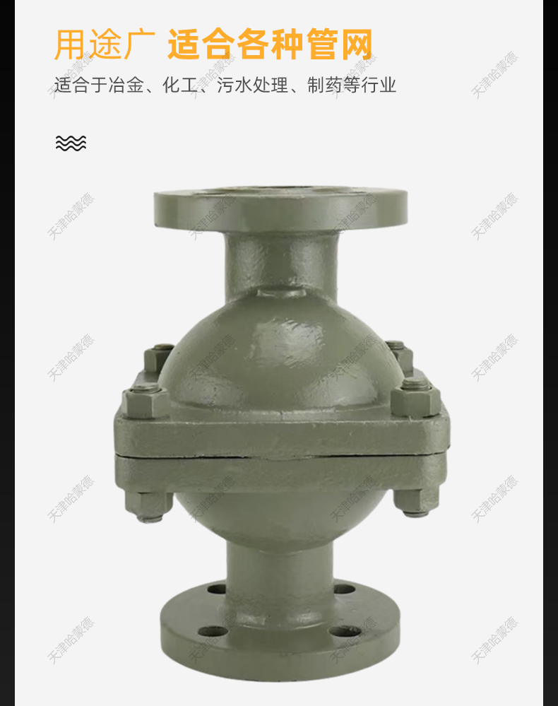 哈蒙德铸钢立式自由浮球式疏水阀疏水器高温蒸汽CS41H16C 3NL.jpg