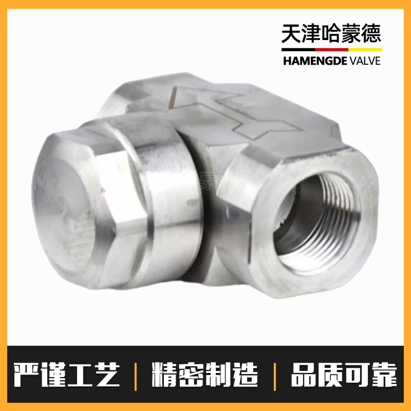 哈蒙德不锈钢内螺纹热动力圆盘式蒸汽疏水阀疏水器CS19W/H-16P