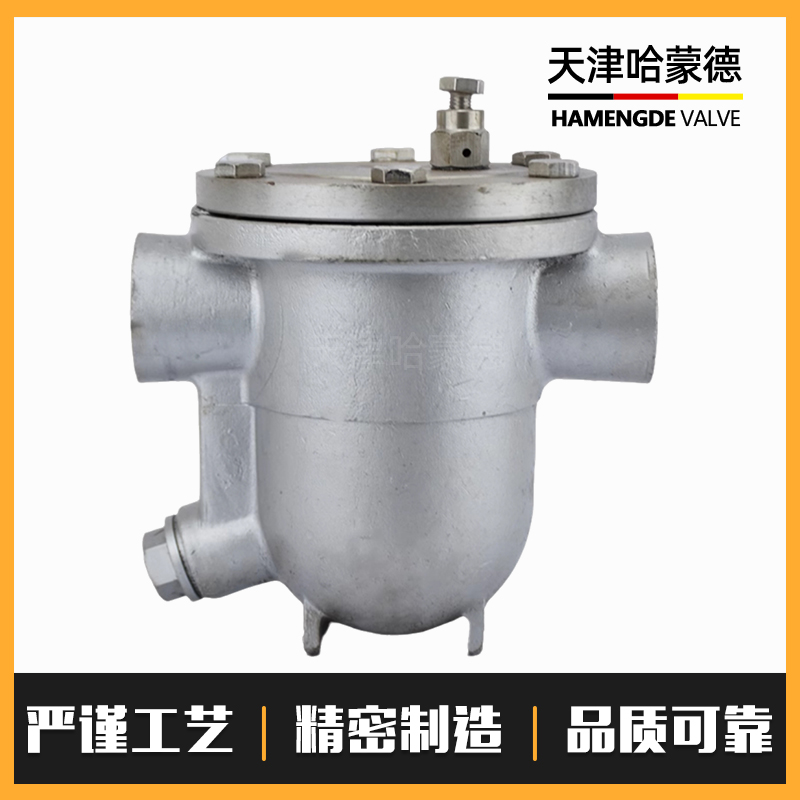 不锈钢丝扣自由浮球式蒸汽疏水阀疏水器锅炉自动排水阀CS11H-16P