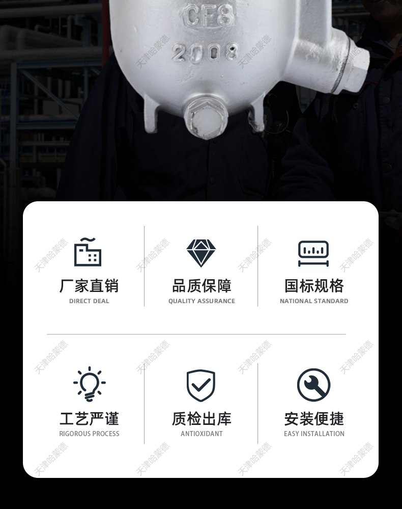 不锈钢丝扣自由浮球式蒸汽疏水阀疏水器锅炉自动排水阀CS11H16P.jpg