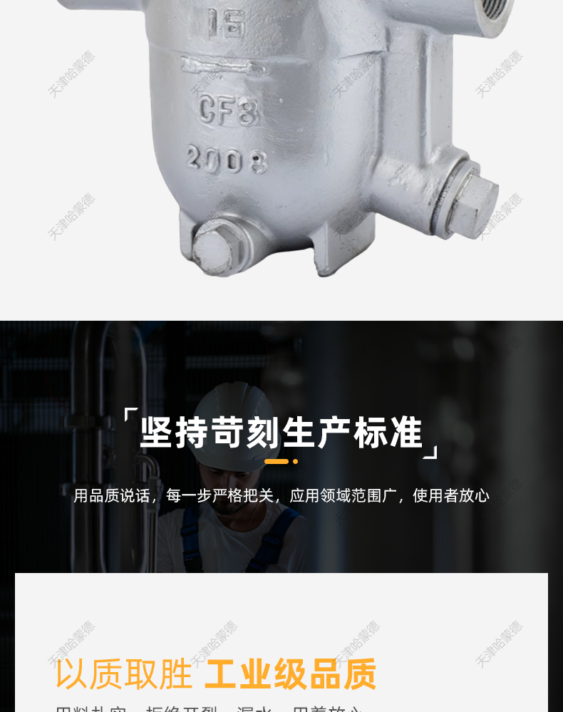 不锈钢丝扣自由浮球式蒸汽疏水阀疏水器锅炉自动排水阀CS11H16P.jpg