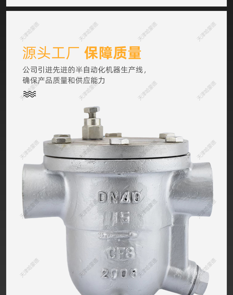 不锈钢丝扣自由浮球式蒸汽疏水阀疏水器锅炉自动排水阀CS11H16P.jpg