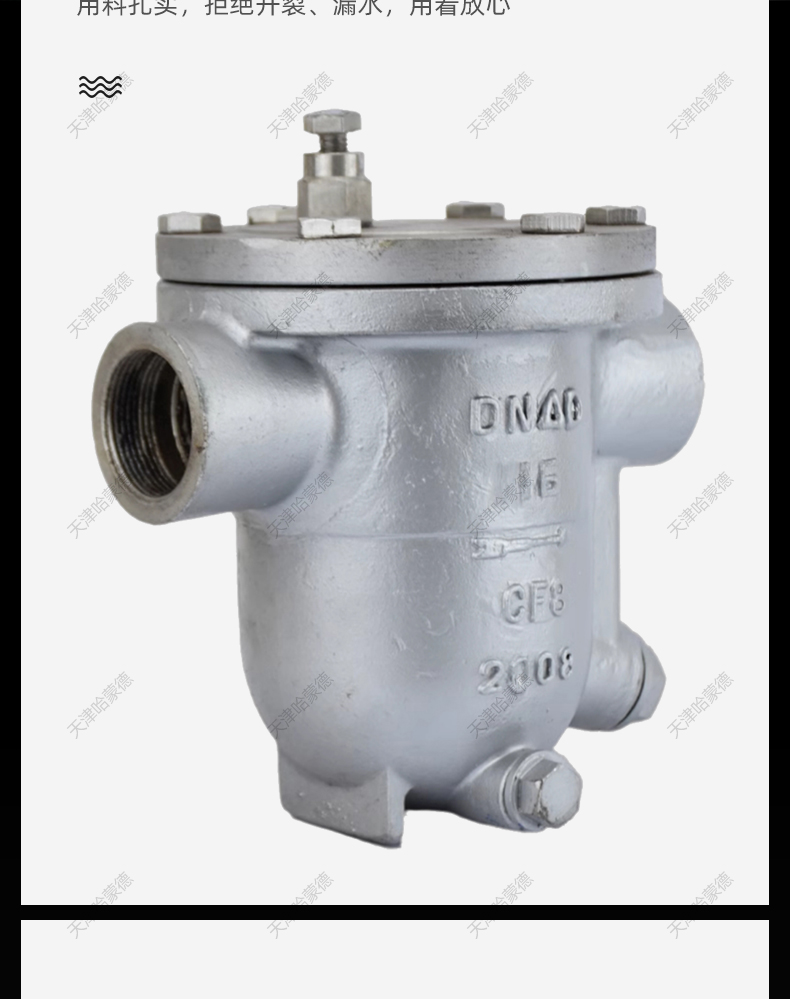 不锈钢丝扣自由浮球式蒸汽疏水阀疏水器锅炉自动排水阀CS11H16P.jpg