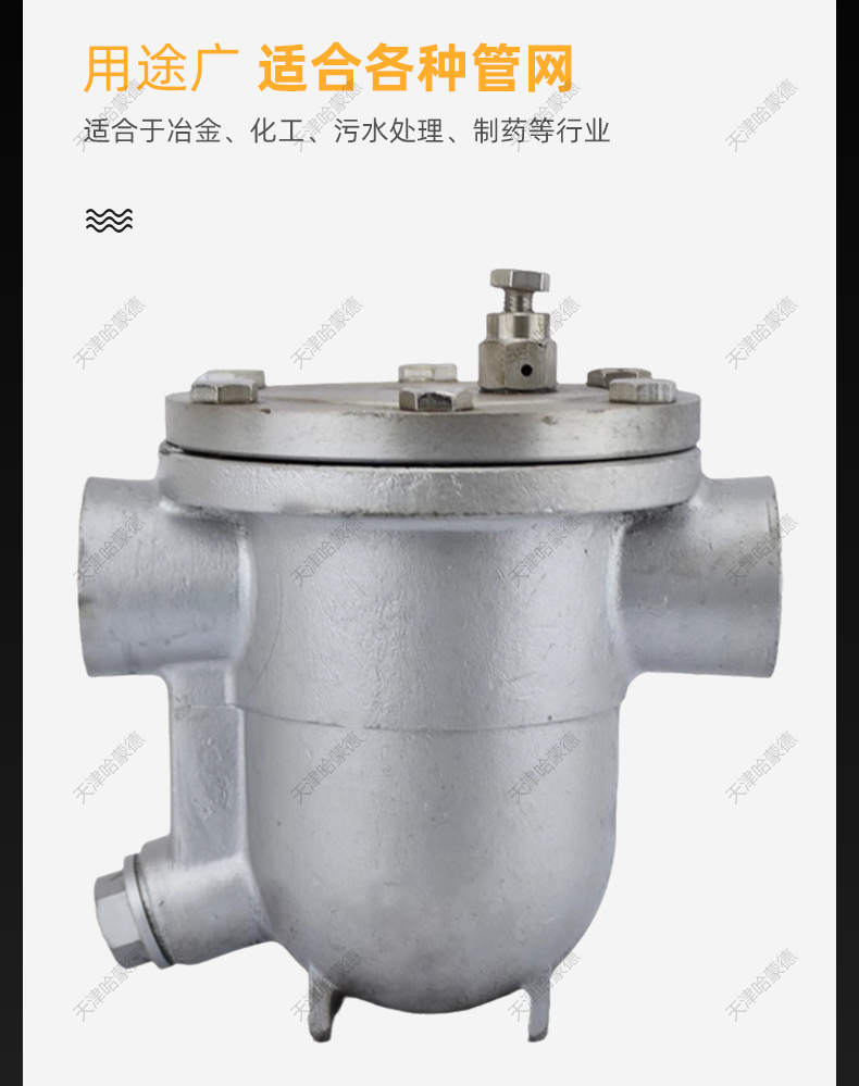 不锈钢丝扣自由浮球式蒸汽疏水阀疏水器锅炉自动排水阀CS11H16P.jpg