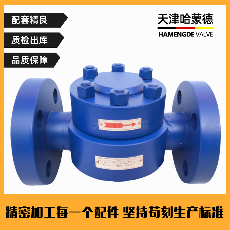 哈蒙德铬钼钢高温高压圆盘式蒸汽疏水阀KRF3法兰疏水器CS49H-100I