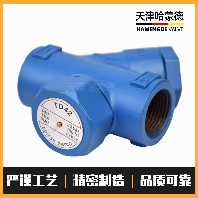 圆盘式蒸汽疏水阀TD42/TD16碳钢304不锈钢丝扣内螺纹热动力疏水器