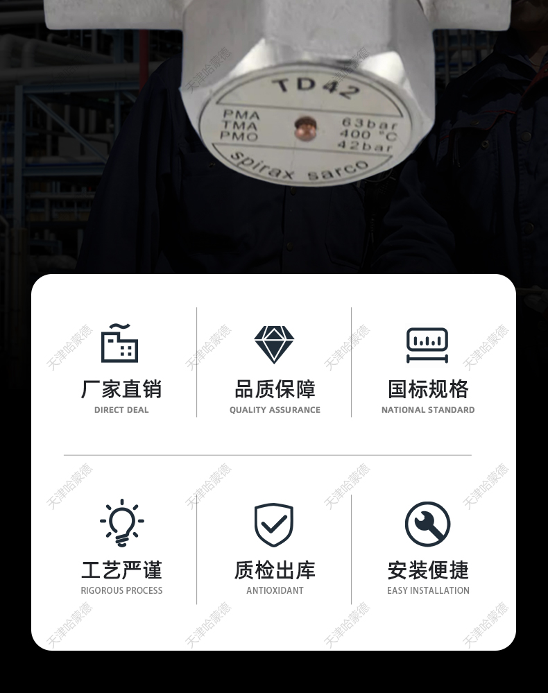 圆盘式蒸汽疏水阀TD42/TD16碳钢304不锈钢丝扣内螺纹热动力疏水器.jpg