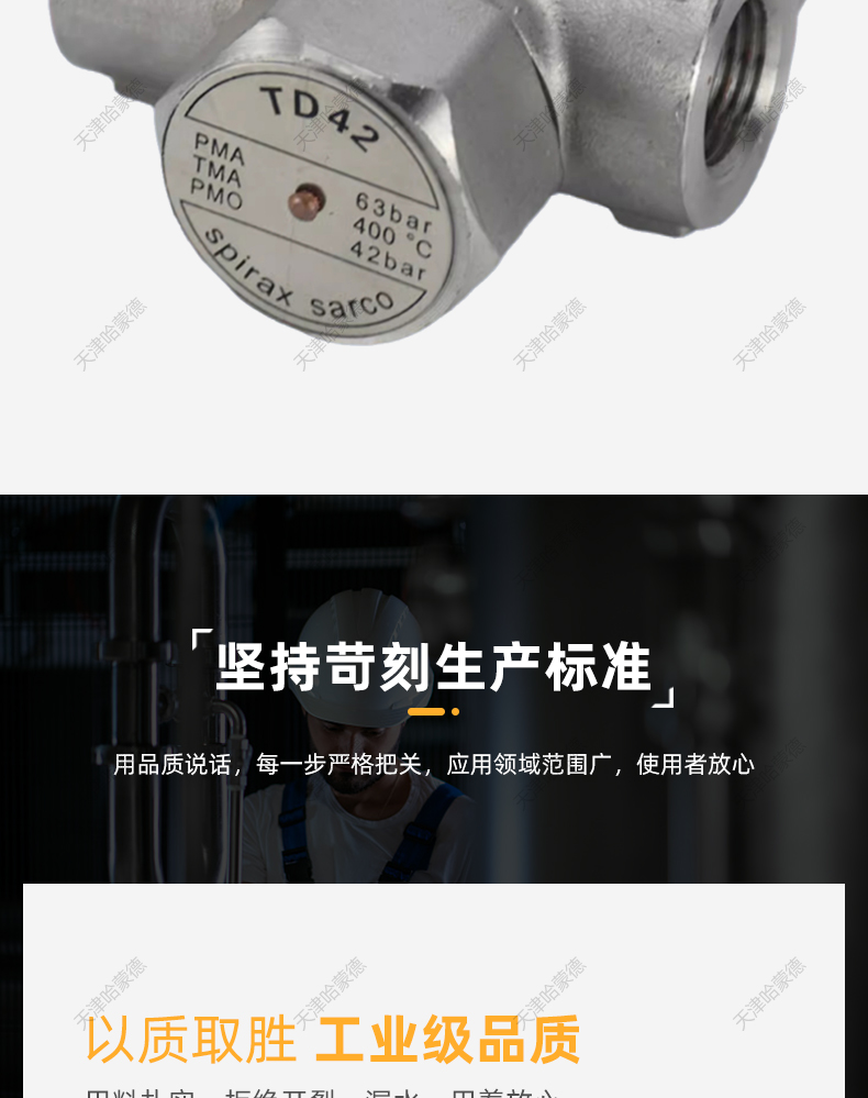 圆盘式蒸汽疏水阀TD42/TD16碳钢304不锈钢丝扣内螺纹热动力疏水器.jpg