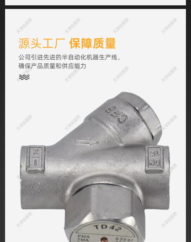 圆盘式蒸汽疏水阀TD42/TD16碳钢304不锈钢丝扣内螺纹热动力疏水器.jpg